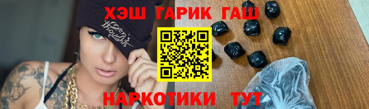 Гашиш 40% ТГК  Вход с VPN  Нововоронеж  ГАШ Ice-O-Lator 