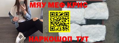 тгк Тара