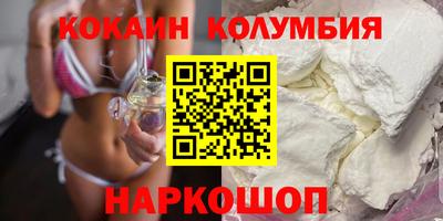 тгк Тара