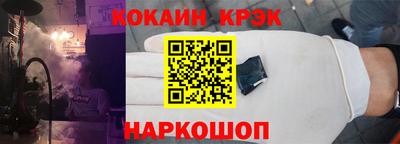тгк Тара