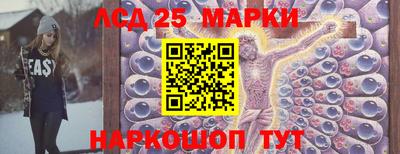 марихуана Татарск