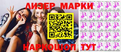 кристаллы Тверь