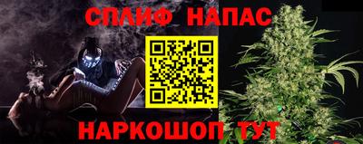 марихуана Татарск
