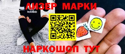 марихуана Татарск