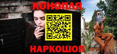 марихуана Татарск