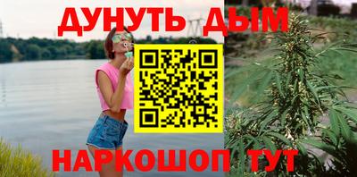 марихуана Татарск