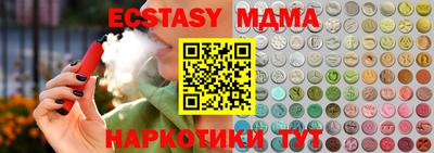 тгк Тара