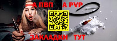 марихуана Татарск