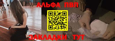 тгк Тара