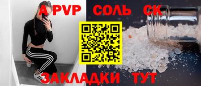 кристаллы Тверь