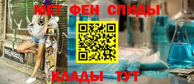 марихуана Татарск