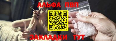 тгк Тара