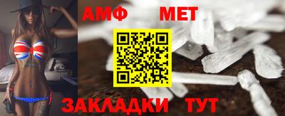 марихуана Татарск