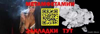 кристаллы Тверь