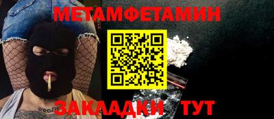 кристаллы Тверь
