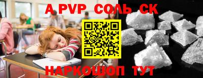 кристаллы Тверь