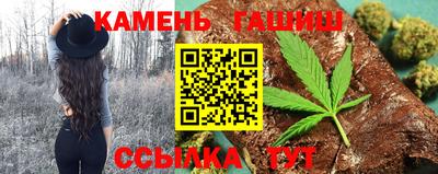 марихуана Татарск