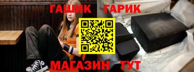 тгк Тара