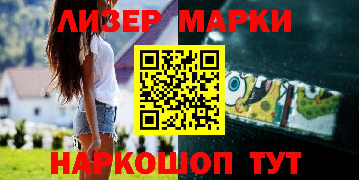 Лсд 25 экстази кислота Нововоронеж