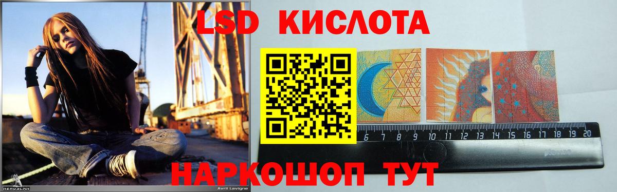 ЛСД экстази ecstasy  Вход с VPN  Нововоронеж 
